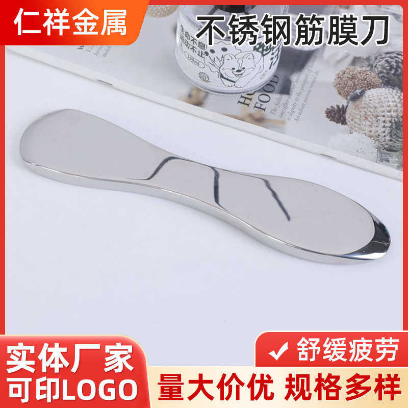 肌筋膜松解刀理疗按摩器工具不锈钢刮板不锈钢筋膜刀,个人护理/保健/按摩器材,按摩温熏调理器配件,淘宝优惠券,粉丝福利购,淘宝优惠卷