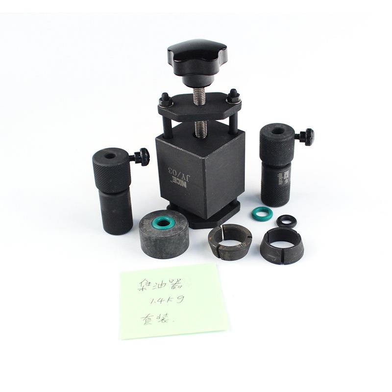 电喷共轨喷油器集油器套装 高压校油泵试验台 喷油嘴集油器 G069