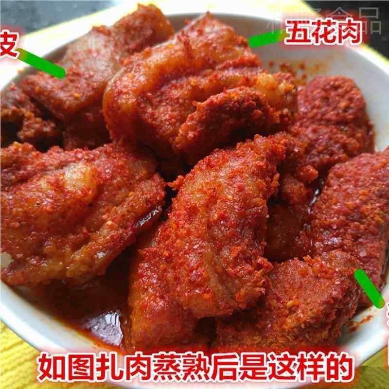 扎肉香辣下饭坛子肉湖南永州特产真空包装地方色农家美食新田腌肉