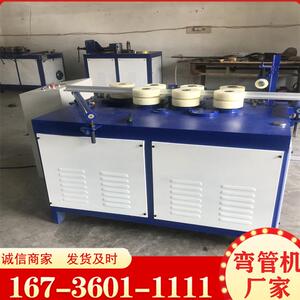 大棚圆管电动滚圆机 厂家各种型号铝合金滚弯机 生产方管弯管机