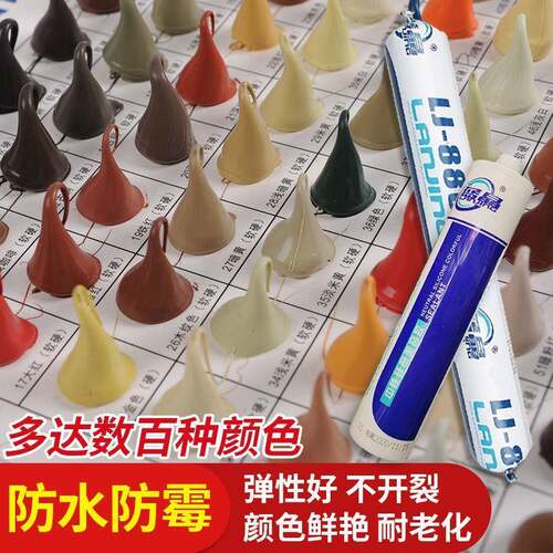 彩色玻璃胶密封胶防水中性耐候硅酮耐候胶防霉强力色彩结构胶