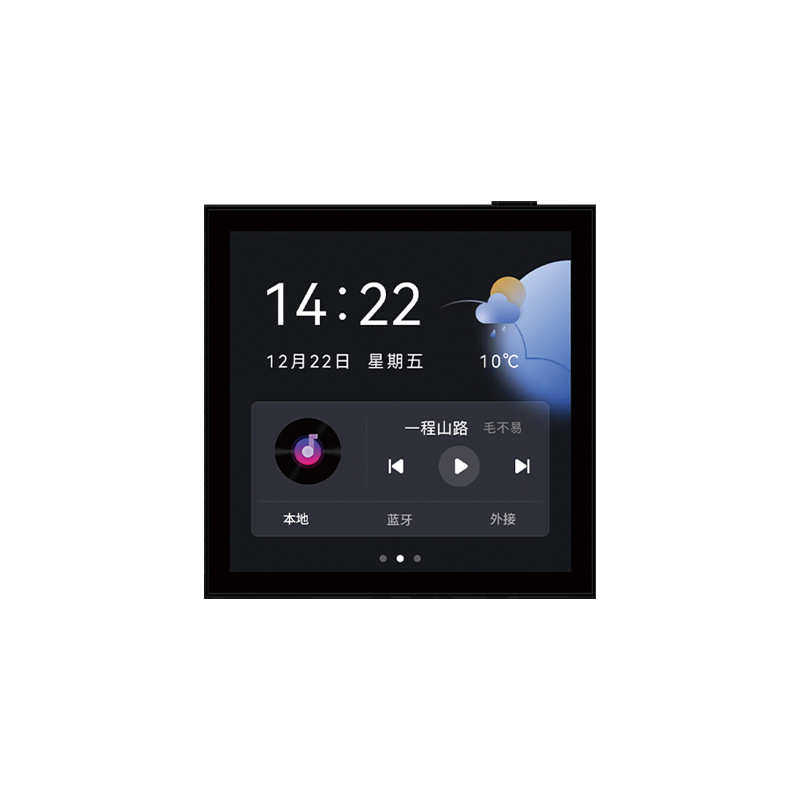 控制器多功能4向往z5智能背景音乐背景音乐主机寸系统z4嵌入式/
