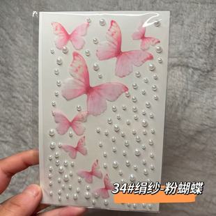 夏日音乐节碎钻妆贴脸饰品眼妆山根钻水钻舞台妆容贴纸珍珠美甲贴