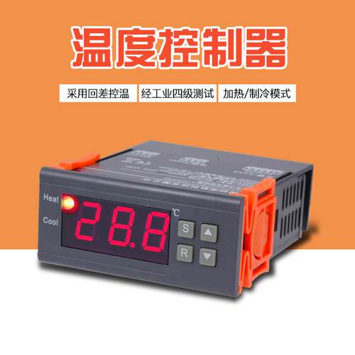 智能数显字温控器电子控温器控仪开关可调温度控制器锅炉MH-1210B
