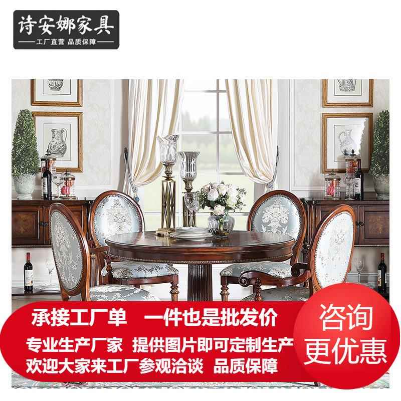 意大利家具翡冷翠1.8米圆餐桌实木雕刻餐桌家用大圆桌带转盘