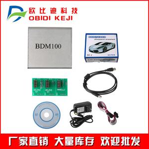 跨境BDM100ECUProgrammerBDM100V1255改写工具汽车编程器诊断仪