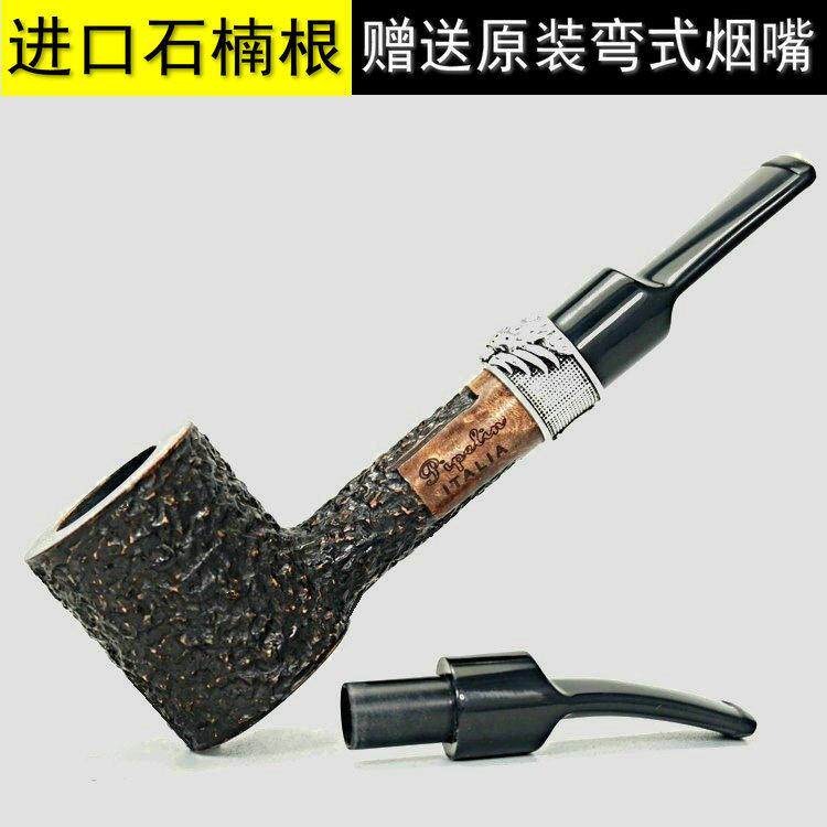 进口石楠木烟斗手工实木男士带过滤传统老式锤子 有二个双烟嘴