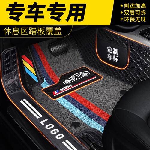 汽车全包围专车专用丝圈脚垫脚垫防滑耐磨环保汽车脚踏垫地垫