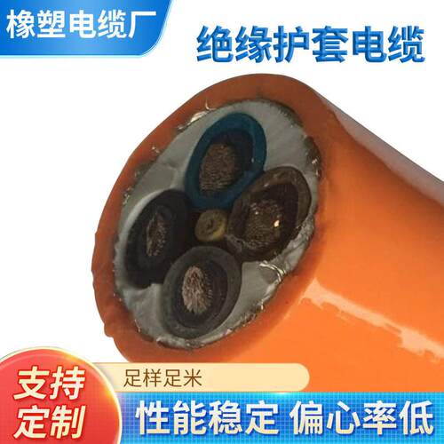 聚乙烯绝缘聚烯烃护套煤矿用无卤低烟WD-MKYJYP2控制电缆