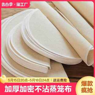 瓜络蒸布网红丝瓜瓤笼布圆笼烘焙瓜垫形笼锅布蒸笼73722丝丝垫