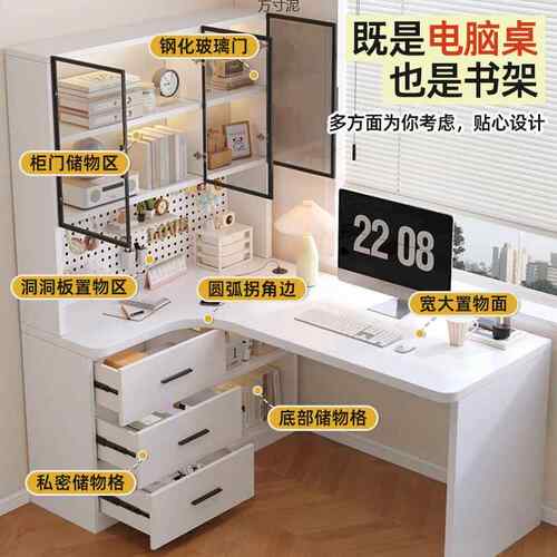 书桌书桌架一体桌转角书电脑桌室卧家竞用简易办LTE公桌写字桌电