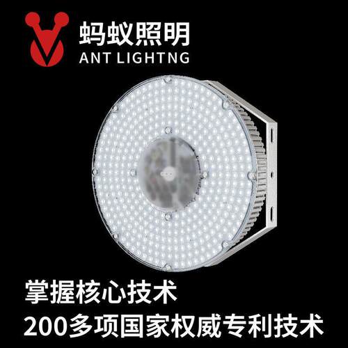 蚂蚁照明LED塔吊灯建筑工地照明户外IP67防水探照投光大灯