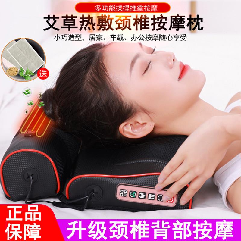 颈椎按摩器按摩枕旋转加热腰椎肩背部多功能车载家居两用按摩仪