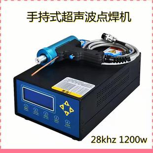 超声波植入超声波铜螺母植入塑料超声波热熔机封口机热铆植入机