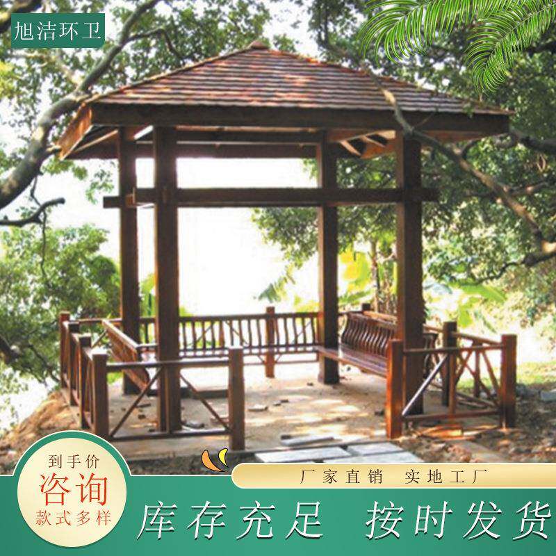 室外凉亭座椅庭院公园景观装饰防腐木定制颜色尺寸户外亭子廊架