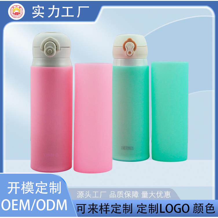 全包硅胶杯套玻璃杯防烫隔热杯子防摔套保温杯保护套水杯通用透松