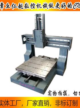 6060c模具机全铸铁机架龙门五轴电脑mini光机配件铣床