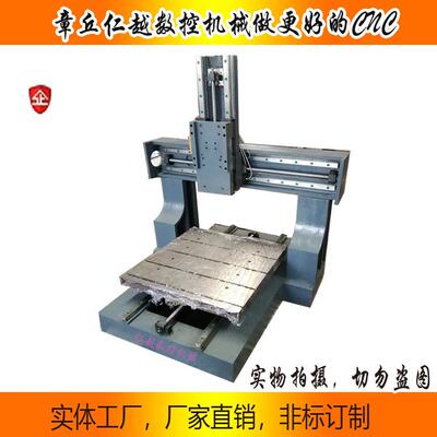 6060c模具机全铸铁机架龙门五轴电脑mini光机配件铣床