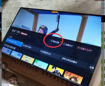 点评酷开55K5C与创维55M7S哪个好，选哪款不后悔？