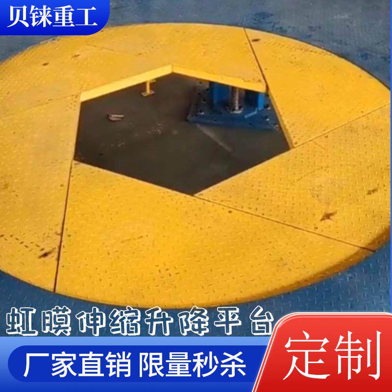 虹膜伸缩人员装配升降平台虹口伸缩四柱升降装配平台虹口升降机