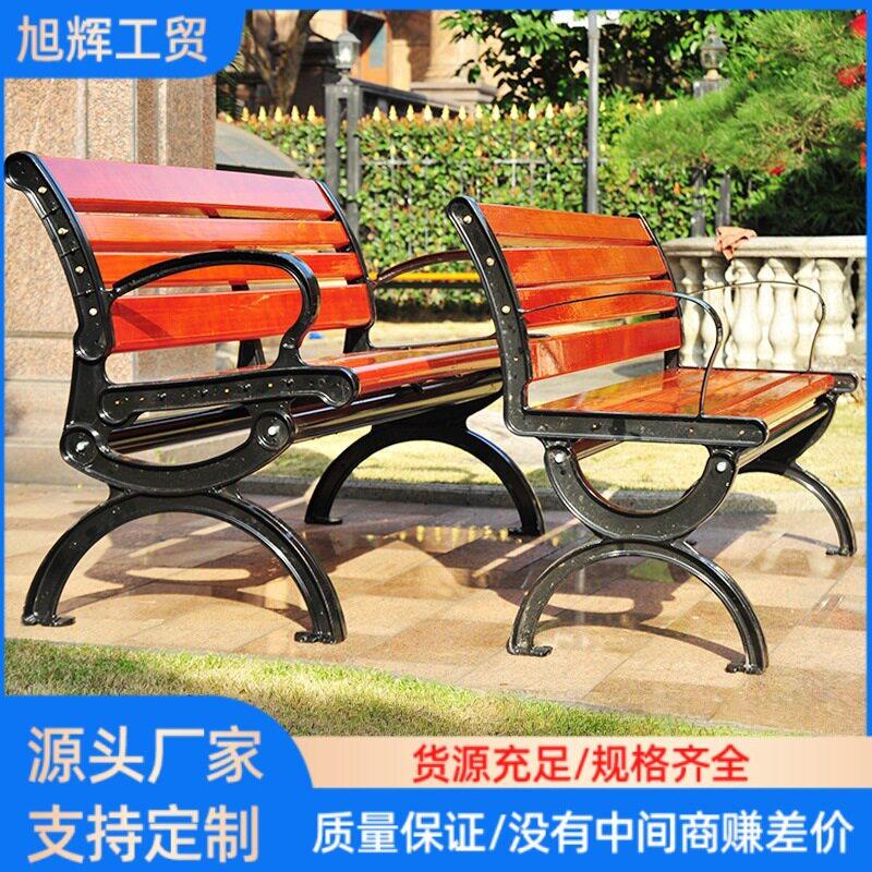 不锈钢公园椅户外休闲长椅广场庭院塑木防腐木实木靠背座椅凳子