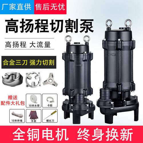 泥浆泵扬程切污水泵高流割量养殖场QQH化粪池沼气大池排污泵抽粪