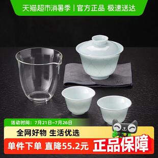 景德镇陶瓷盖碗高档外出高端可携式 随身旅行茶具套组功夫泡茶 带式