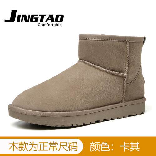 高档雪靴男士羊皮毛一冬季保暖侣加绒加地厚低帮靴子面包体鞋情款