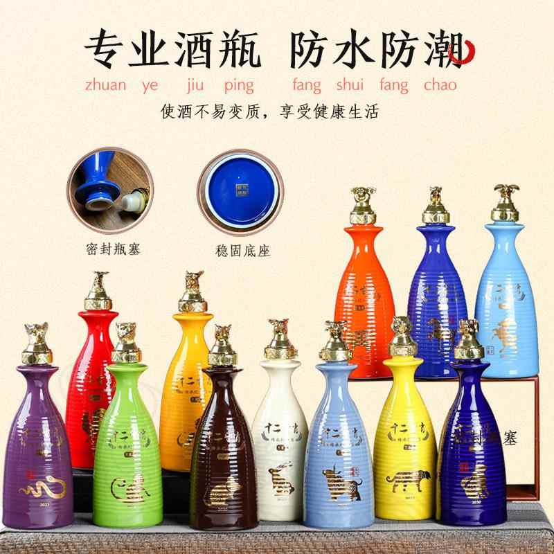 高档白瓷瓶子陶瓷sjf0012全自酿套酒原装密封酒酒壶酒罐瓶空瓶一