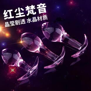 水晶背部解压透明舒缓门塞按压精美器具扩张舒缓器m小号玻璃棒外