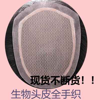 正品士男发补发片假发补发块真发秃顶男补发全假织生手物头皮补发