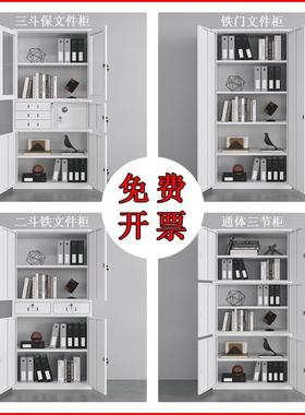 公办室皮文CDCR-886件柜铁资柜财务凭证档案料柜带锁矮柜员工更衣