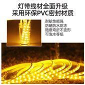 太阳能新款 COB灯带户外防水超亮led线条灯庭院别墅花园阳台氛围灯