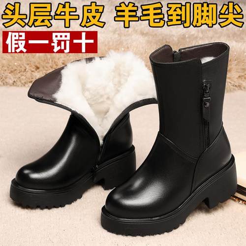 正品冬长毛绒厚母棉靴季中小腿女皮棉鞋女棉皮底鞋防水厚真底短靴