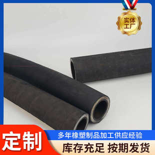 工程机械高压用缠绕抗老化胶管钢丝耐磨橡供应厂家高压胶管钢管