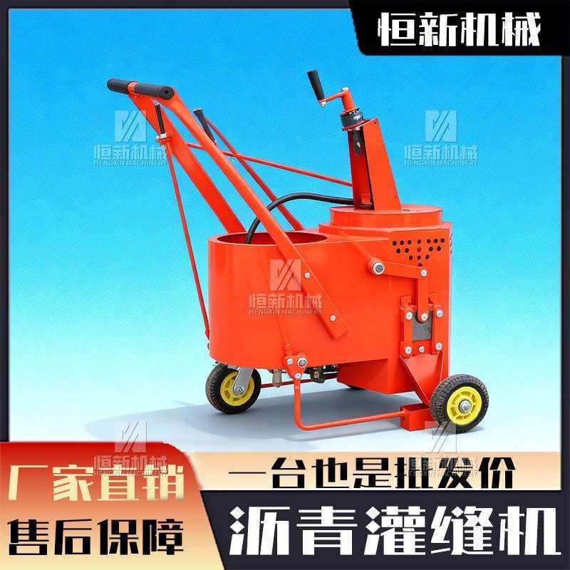 沥青灌缝机路面养护沥青灌封机道路伸缩裂缝裂纹修补机30升小型