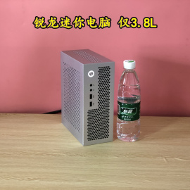 AMD锐龙R5 5600G客厅4600G六核迷你小主机ITX背包LOL游戏电脑整机