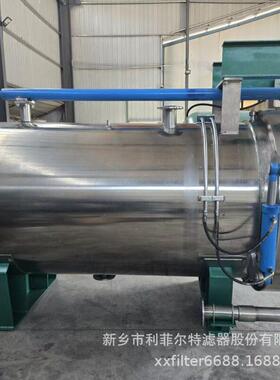 25--80㎡板式封闭过滤机 医精细化工行业带震动装置烛式过滤器