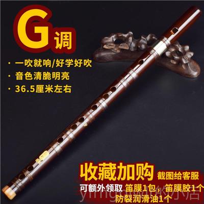 新款专业竖笛奏顺笛初学演G直笛儿童C成人DF竹笛E笛子葫芦笛调乐