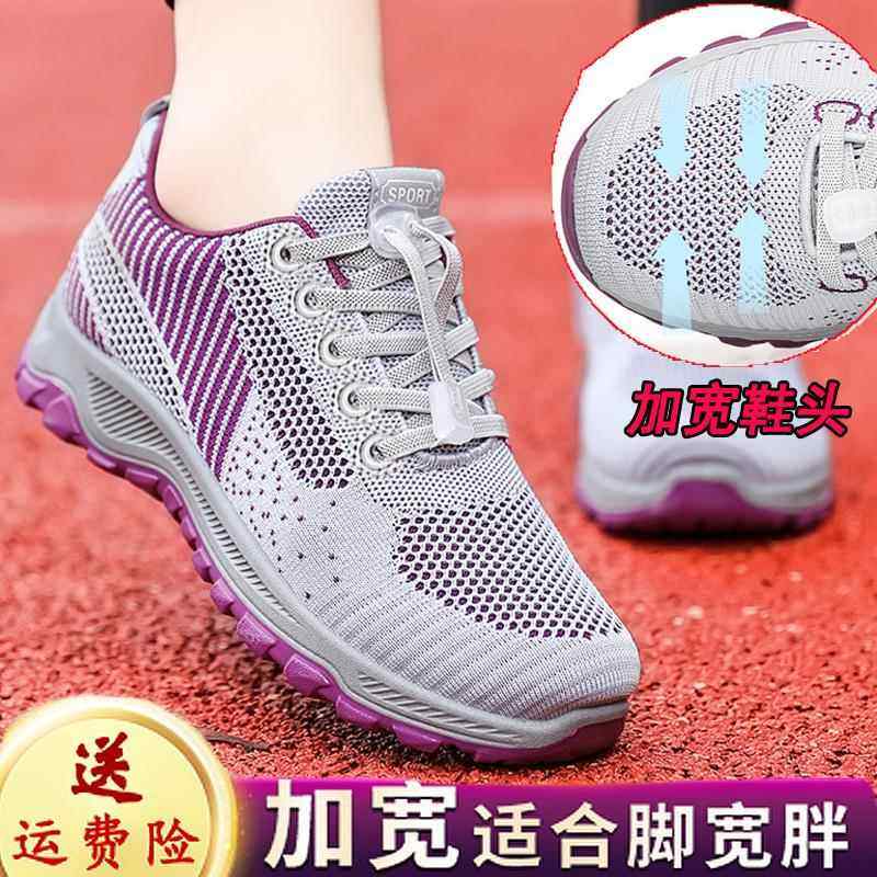 高档年款老年妇女步行运动鞋红色中防年春秋新老滑软底妈妈鞋