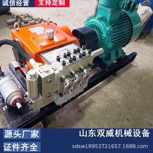 BPW315喷雾泵配件 厂家 31.5矿用乳化液泵配件 厂家直供BRW80