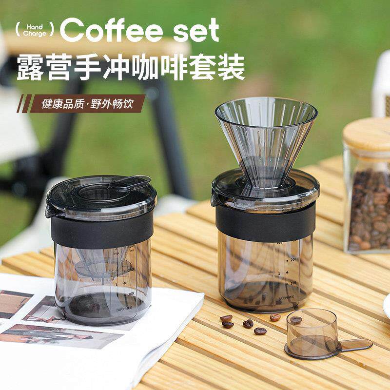 手冲咖啡壶套装户外便携露营入门器具筛粉过滤漏杯随行旅行手冲壶