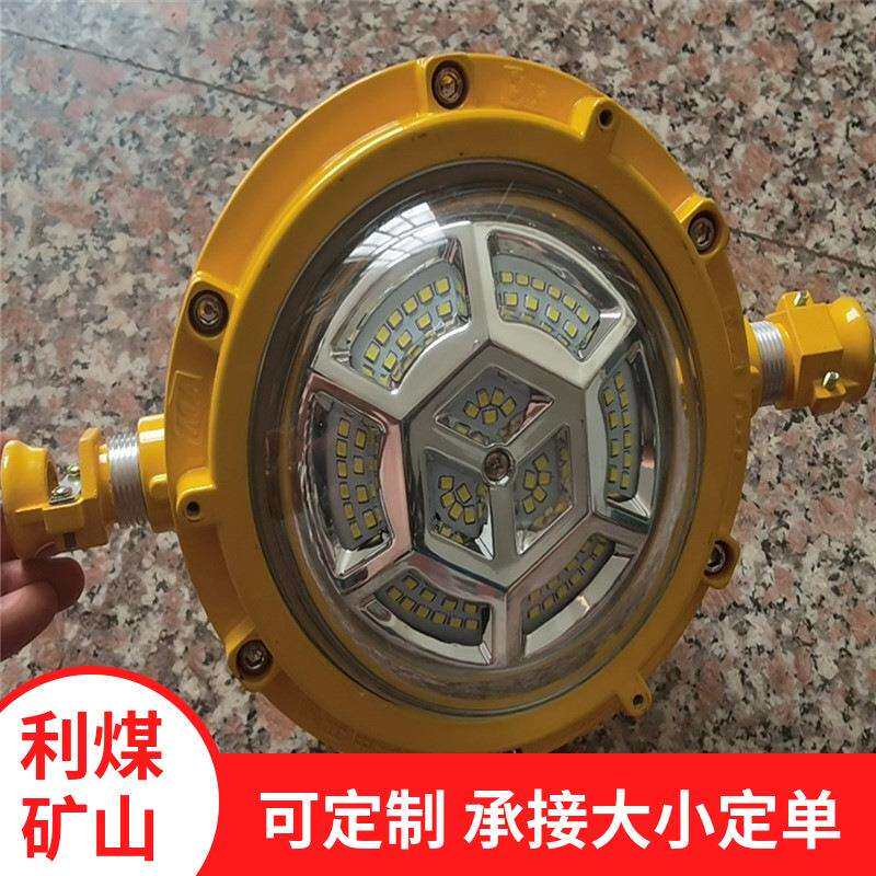 销售DHX6.0LS矿用本安型LED闪光灯7档亮度摄影灯功能防爆闪光灯