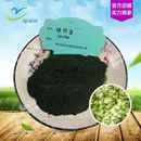 现货供应 藻类提取物 量大价优 钝顶螺旋藻粉 螺旋藻粉