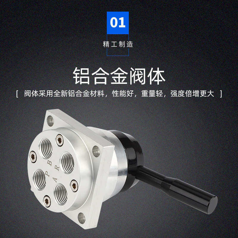 K34R6-8手转阀三位四通手转阀手动换向气阀开关阀气动元件