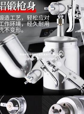 油漆喷枪上下喷壶w77喷枪w壶喷漆枪吉由大口径气泵71家具气动汽车