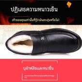 保暖加绒加厚父亲防滑爸爸鞋 潮牌棉鞋 冬季 棉皮鞋 男中老年真皮男士