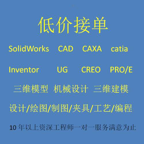 SolidWorks运动仿真设计 有限元分析建模 Inventor动画代做服务