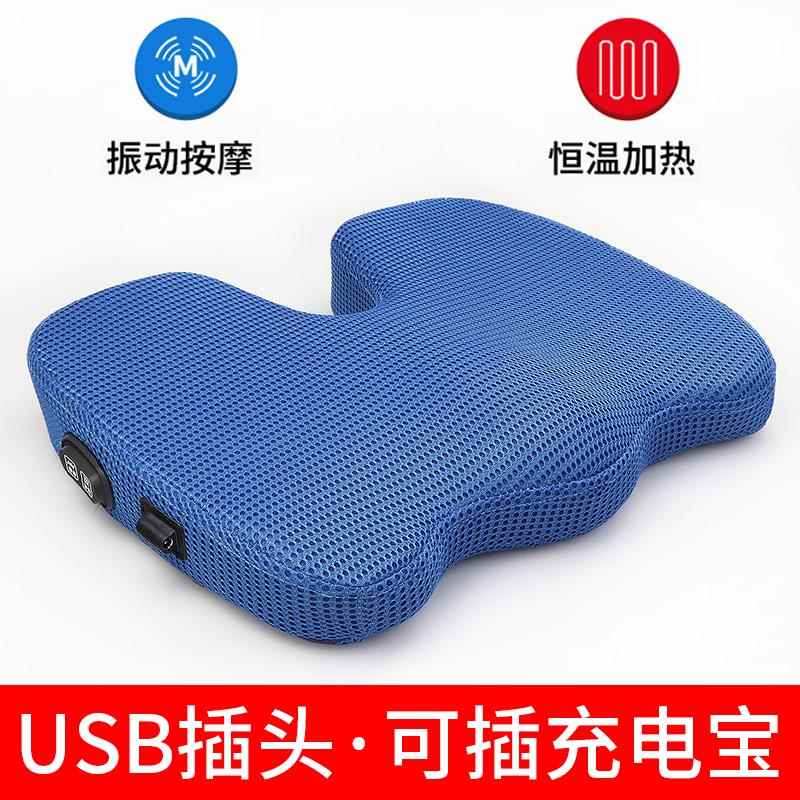 正品动智能屁股按摩座坐椅垫汽电坐车载家用臀部振震动痔疮按仪摩