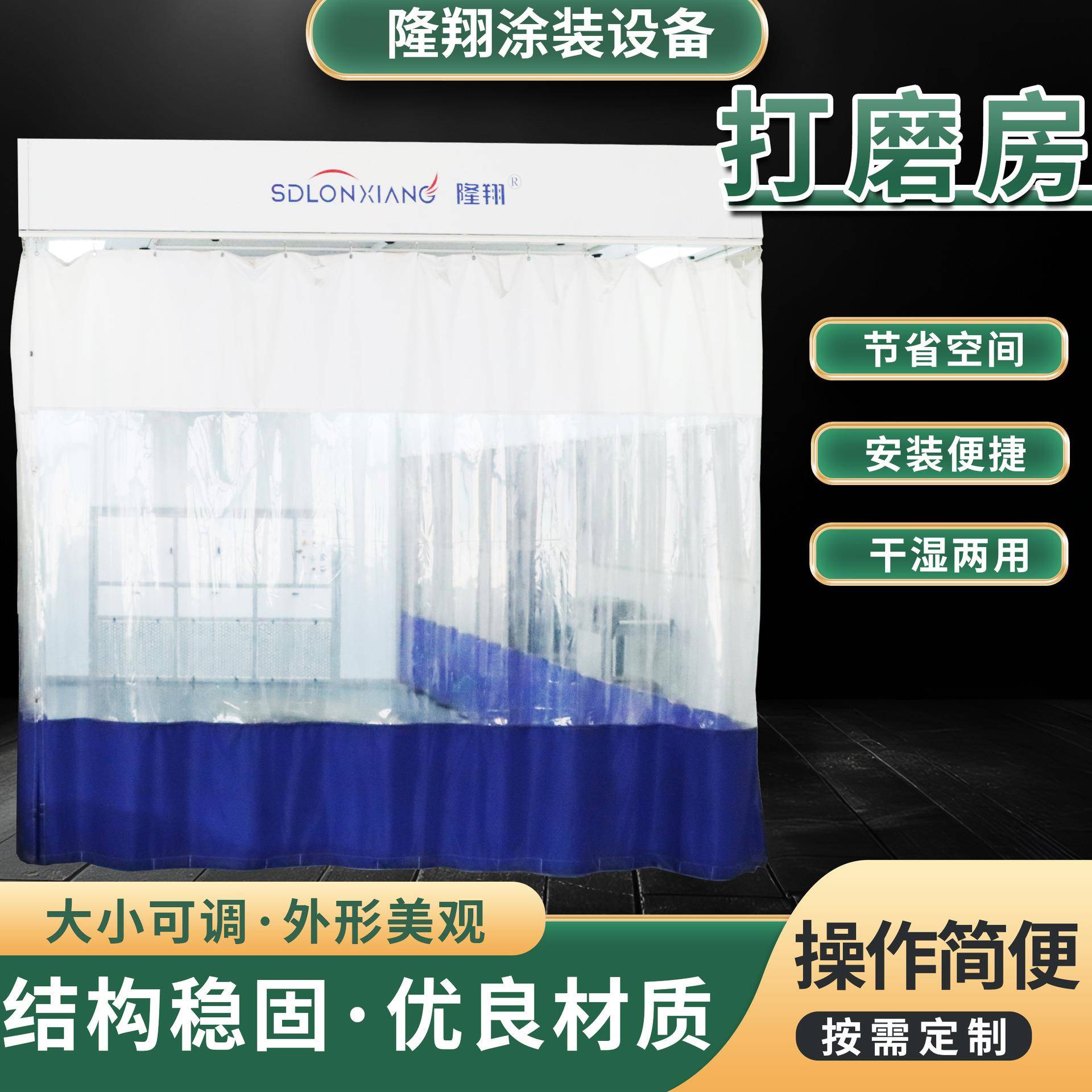工厂供应家具汽车打磨房木工底漆晾干工业烘干房家具无尘喷漆房